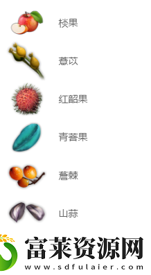 妄想山海韶果酱和棪果酱怎么做