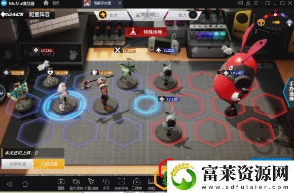 高能手办团猫鼠游戏简单怎么玩