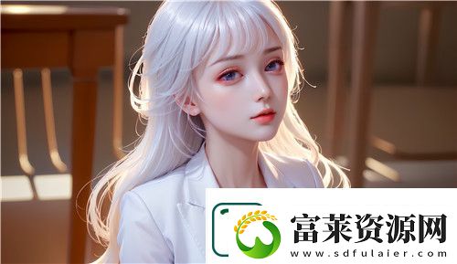 我的漂亮的瘦子5美国——探索美国的时尚潮流与健康生活方式