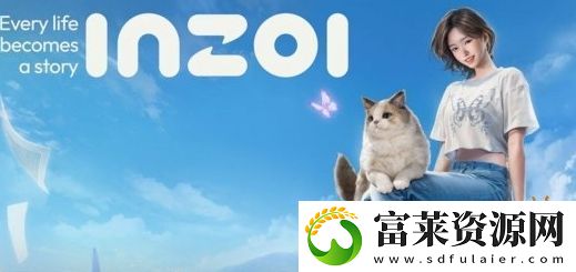 韩国模拟游戏inZOIPC配置要求公布