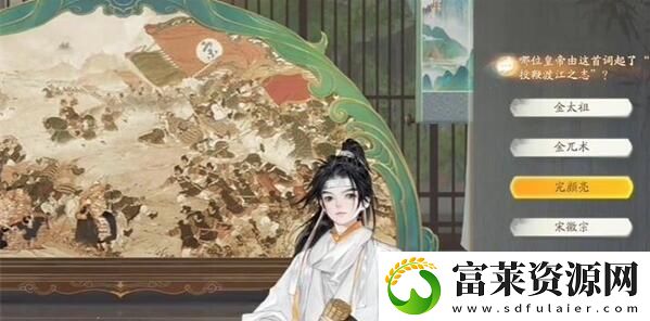 博物百科望海潮答案