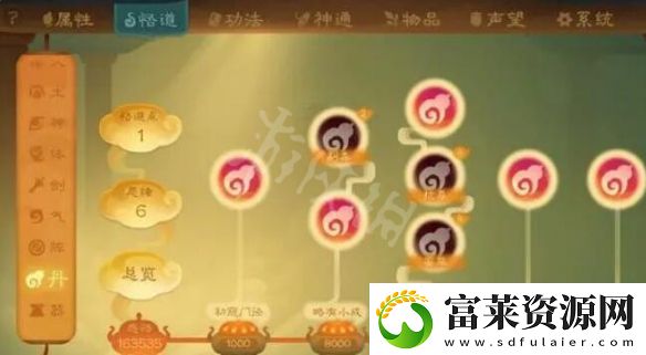 觅长生修为怎么增加快