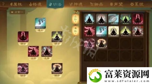 觅长生修为怎么增加快