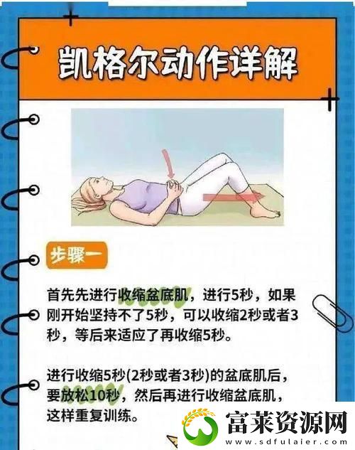 “女性松弛”大作战