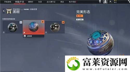 彩虹六号