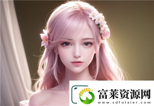 ct47cc直播的独特魅力与用户体验分析