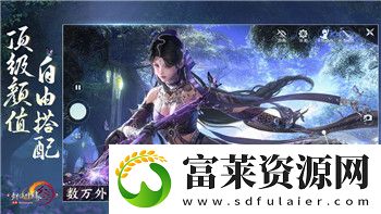 食之契约真鲷江山图展示详解