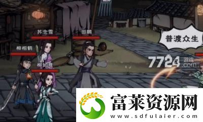 烟雨江湖