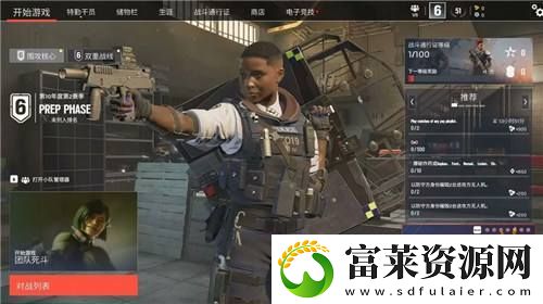 彩虹六号