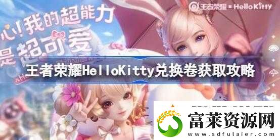 王者荣耀