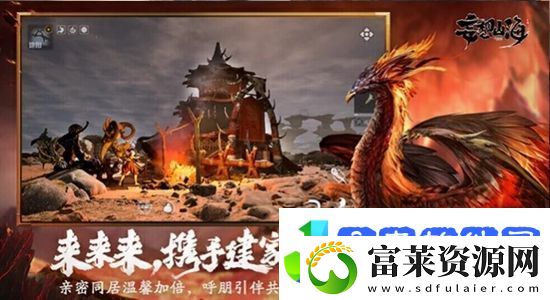 妄想山海搜索功能怎么用妄想山海搜索功能使用方法介绍