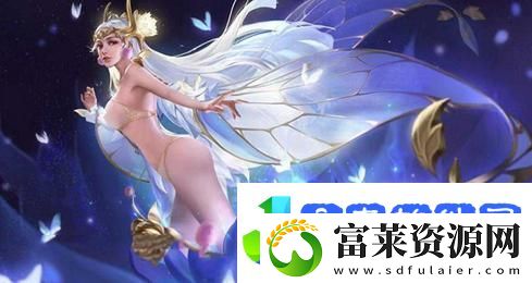 探秘“王者荣耀貂蝉害羞流口水的表情”的背后魅力