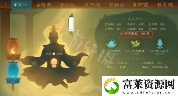 觅长生修为怎么增加快