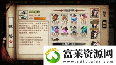 烟雨江湖