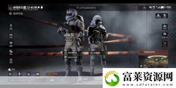 暗区突围无限革新体验AI队友语音指挥来袭!软件教程玩法