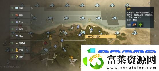 妄想山海搜索功能怎么用妄想山海搜索功能使用方法介绍