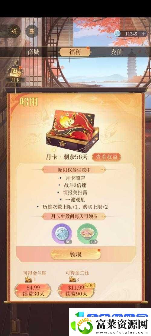 传世挂机礼包震撼来袭