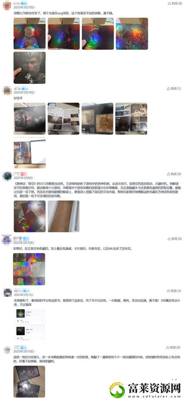 内容绝了