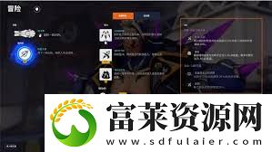 守望先锋堡垒英雄威能有哪些