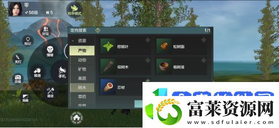 妄想山海搜索功能怎么用妄想山海搜索功能使用方法介绍