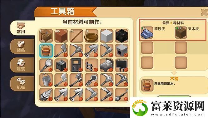 迷你世界木桶怎么做木桶制作方法