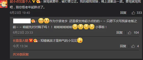 嗨皮龙多人PK打法全攻略