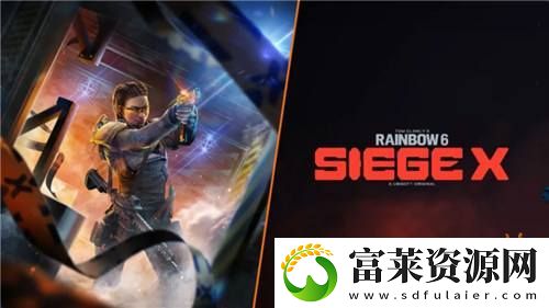 彩虹六号