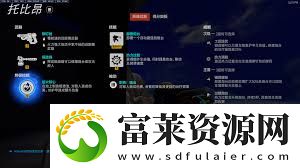 守望先锋堡垒英雄威能有哪些