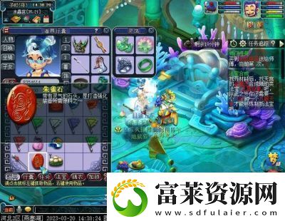109龙宫法伤标准是多少软件教程玩法