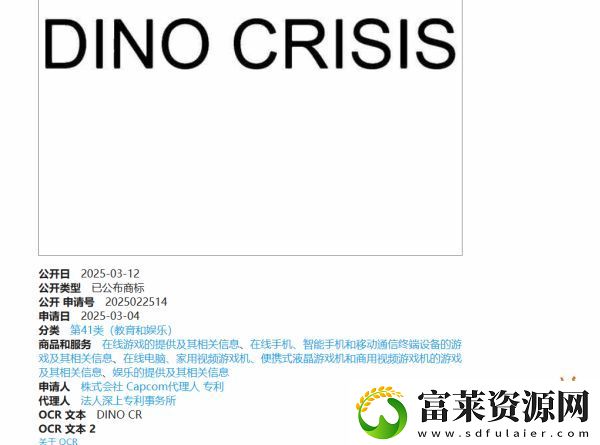 3月12日游戏早报