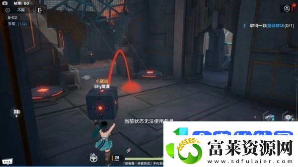幻塔米诺陶怎么打