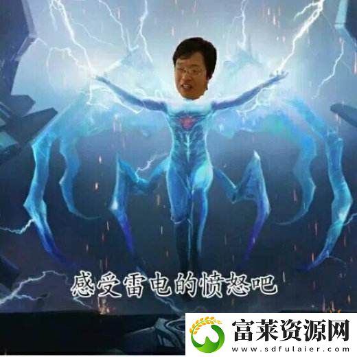 羊尾损坏夫妻和睦