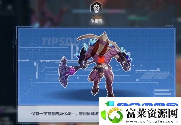 幻塔米诺陶怎么打