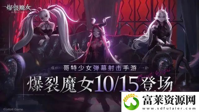 爆裂魔女最新ssr排行一览