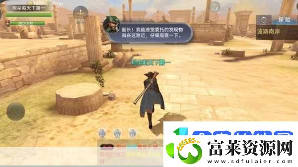 大航海之路CJ盛况