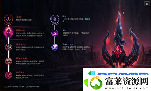 锤石无限火力出装2021英雄联盟魂锁典狱长锤石无限火力出装天赋推荐