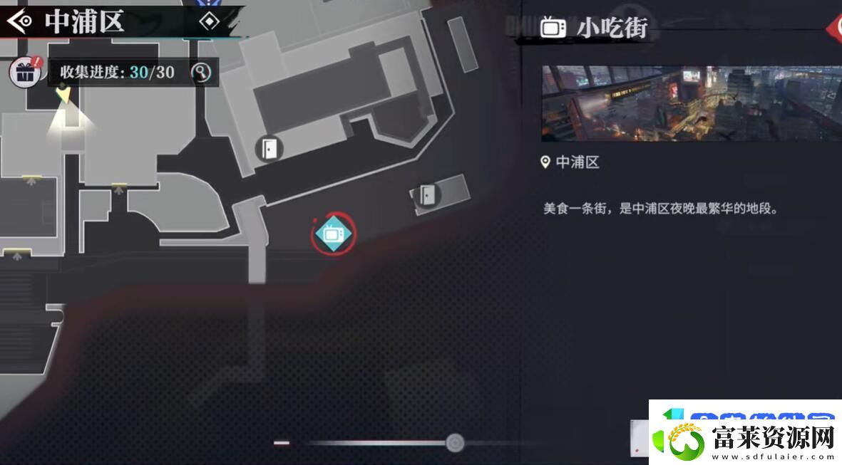 归龙潮纸伞书籍位置在哪归龙潮纸伞书籍位置一览