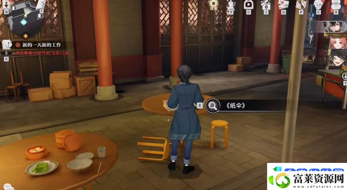 归龙潮纸伞书籍位置在哪归龙潮纸伞书籍位置一览