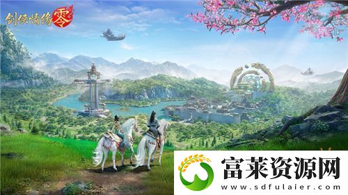 兄弟重聚江湖！武侠经典续作剑侠情缘·零初心永存