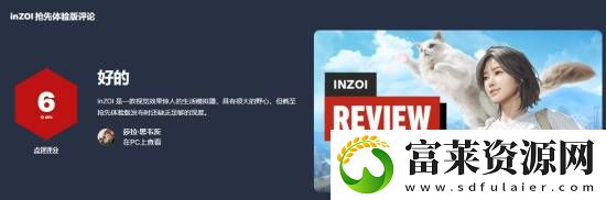 云族裔