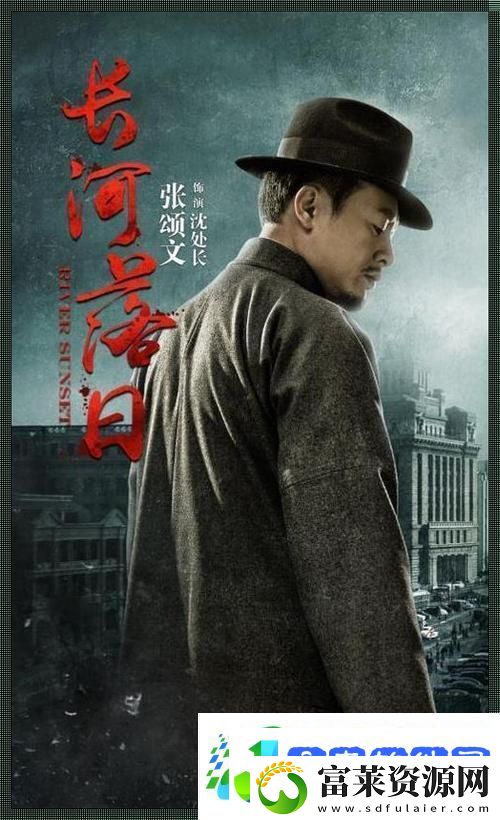 凌晨三点观看高清电视剧上线