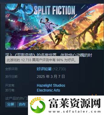 错失了100%好评率的神作