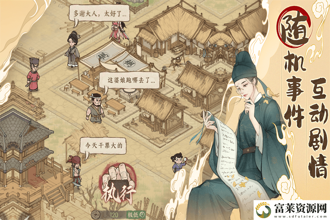 【剧情分支】这城有良田怎么取消戎车出征