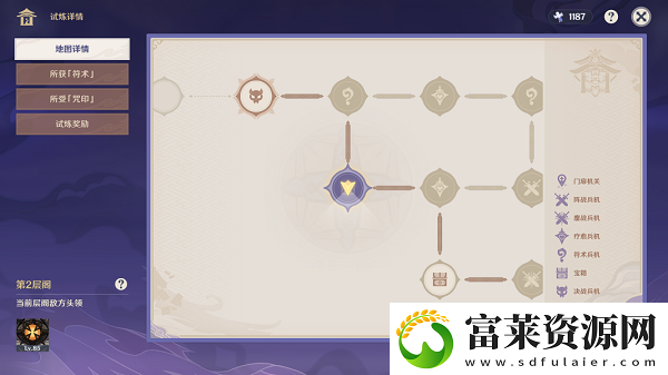 原神谜境悬兵宝箱位置大全