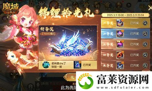 今日公测！魔域口袋版十周年庆典