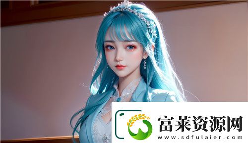 女生宿舍4引发热议