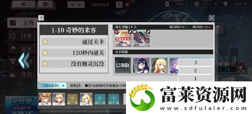 拂晓二周年
