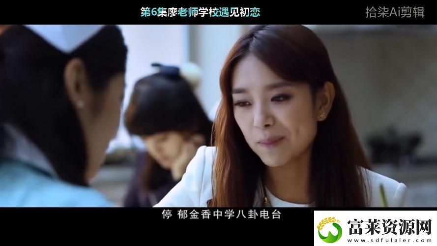 “潮流狂师”免费观影一睹为快！笑看科技界“歪风邪气”！软件教程玩法