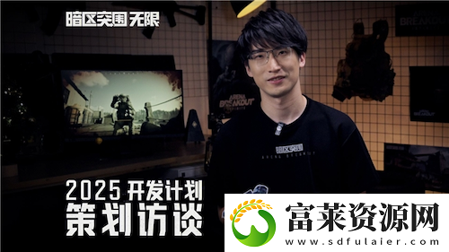 暗区突围端游国服定档4月