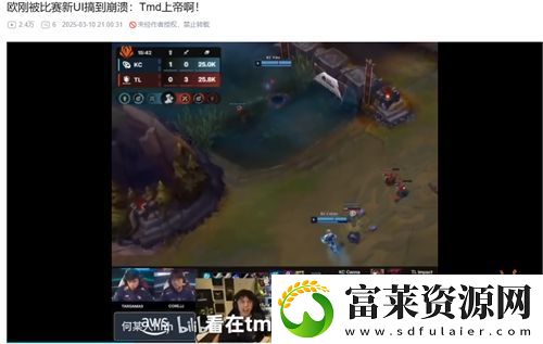 LPL再次溃败LCK